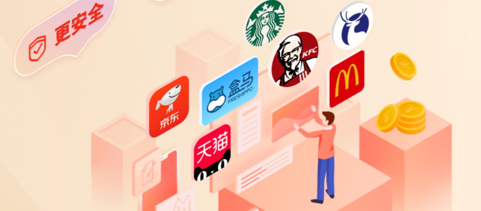 虚拟卡券平台官网展示页